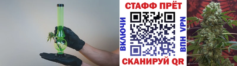 Где купить наркотики Комсомольск-на-Амуре ГЕРОИН LSD-25 Амфетамин ГАШ СОЛЬ Бошки Шишки МЕФ