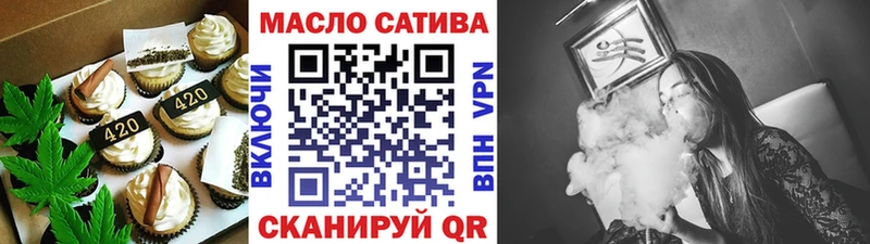 Еда ТГК марихуана Комсомольск-на-Амуре