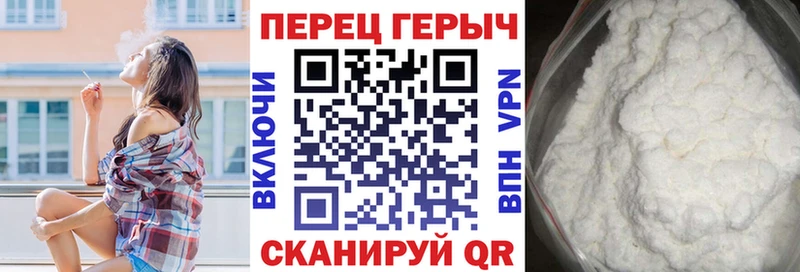 ГЕРОИН герыч  ОМГ ОМГ ССЫЛКА  Комсомольск-на-Амуре 