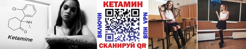 Кетамин ketamine  Комсомольск-на-Амуре 