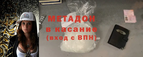 MDMA Premium VHQ Вязники