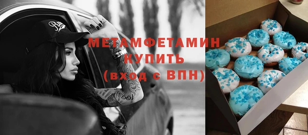 MDMA Premium VHQ Вязники