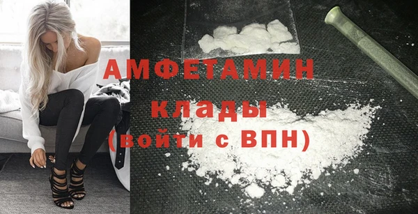 ешки Вязьма