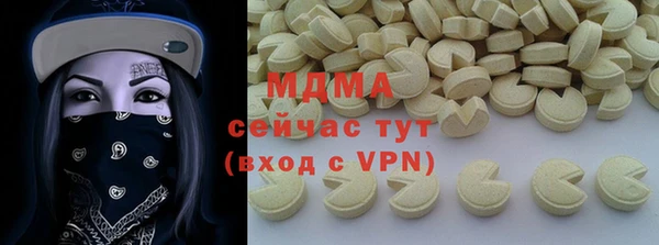ешки Вязьма