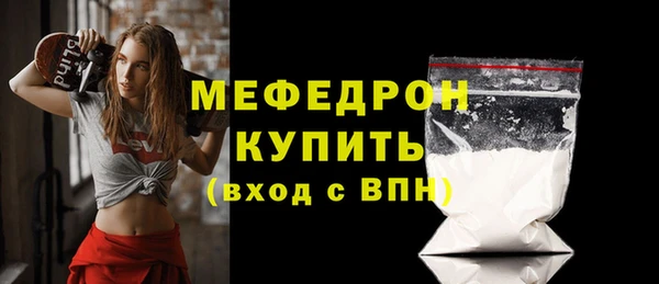 ешки Вязьма
