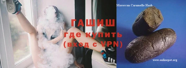 ешки Вязьма