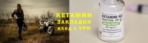 ешки Вязьма