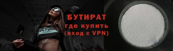 MDMA Premium VHQ Вязники