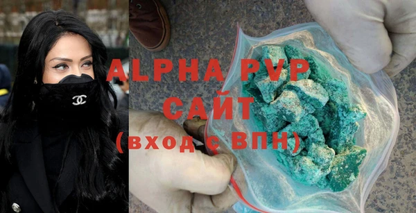 ешки Вязьма