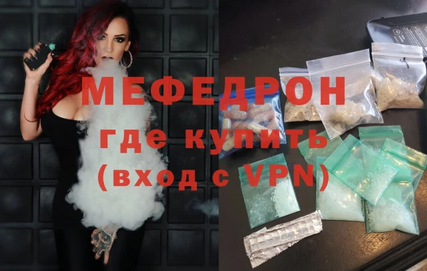 MDMA Premium VHQ Вязники