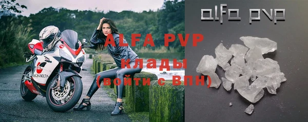 MDMA Premium VHQ Вязники