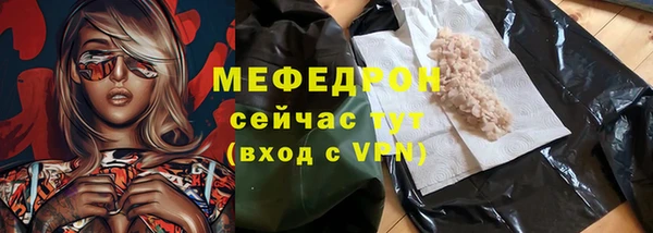 MDMA Premium VHQ Вязники