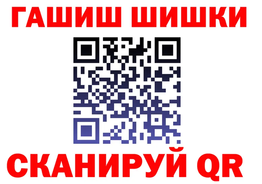 A PVP Соль ТОР это гидра Комсомольск-на-Амуре