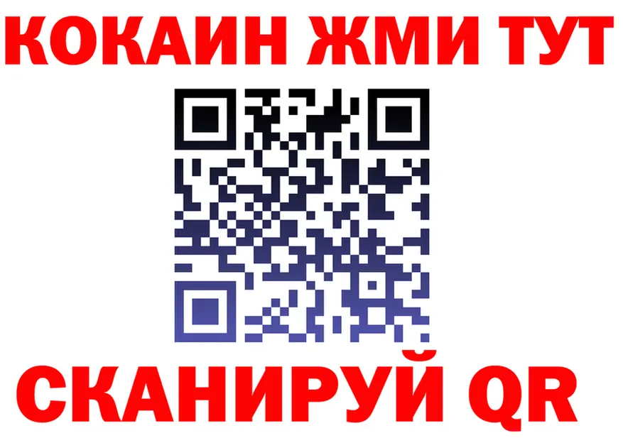 ГЕРОИН VHQ вход shop OMG Комсомольск-на-Амуре
