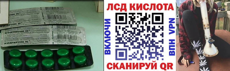 hydra рабочий сайт  купить наркотик  Комсомольск-на-Амуре  LSD-25 экстази кислота 