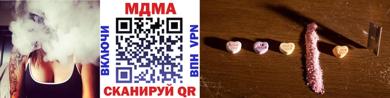 MDMA кристаллы  Комсомольск-на-Амуре 