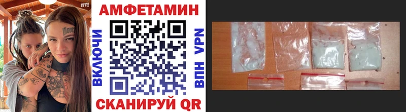 продажа наркотиков  кракен вход  дарк нет наркотические препараты  Комсомольск-на-Амуре  МЕТАМФЕТАМИН винт 