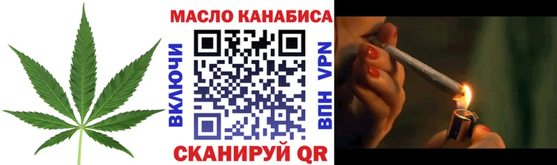 ТГК концентрат Комсомольск-на-Амуре